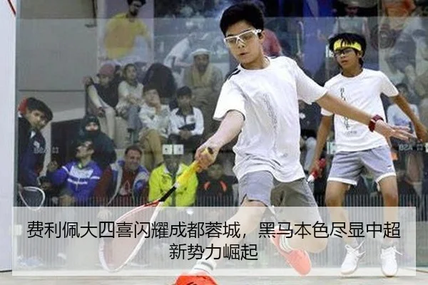fei-li-pei-da-si-xi-shan-yao-cheng-du-rong-cheng-hei-ma-ben-se-jin-xian-zhong-chao-xin-shi-li-jue-qi-2-372.jpg